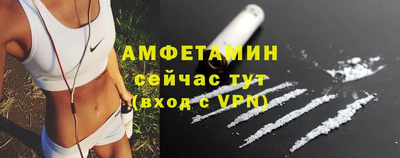 Amphetamine VHQ  Александровск 