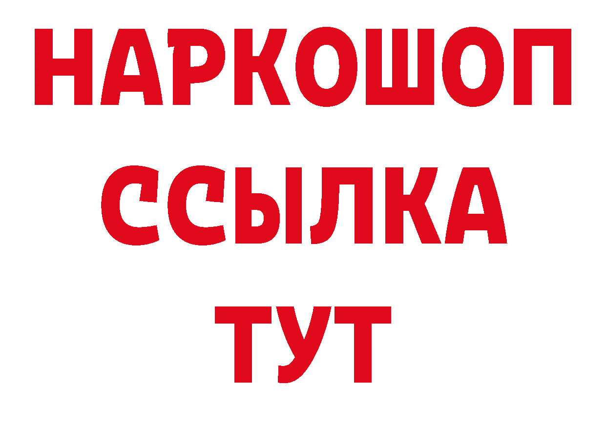 КЕТАМИН VHQ как зайти мориарти ОМГ ОМГ Александровск