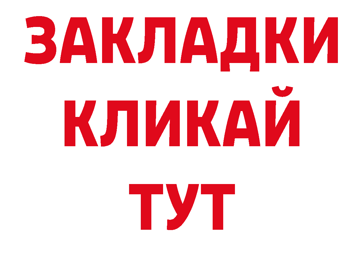 Где продают наркотики? нарко площадка как зайти Александровск